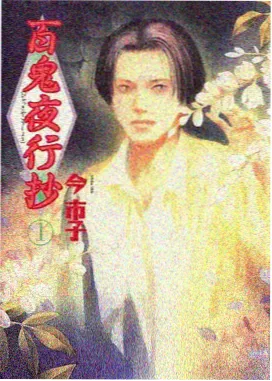 欧美动漫 疯狂动物城