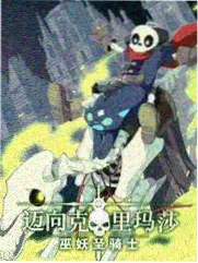 欧美综艺 与星共舞